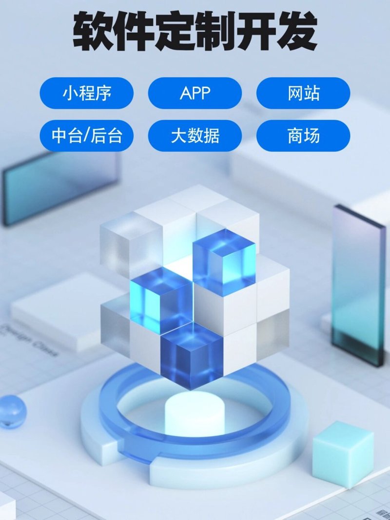 软件开发的五大步骤,你了解多少?