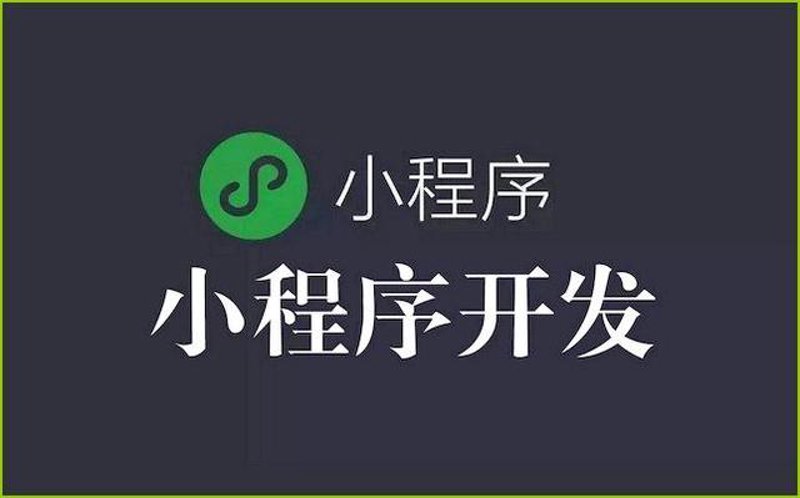 软件开发的那些事儿:从初识到精通