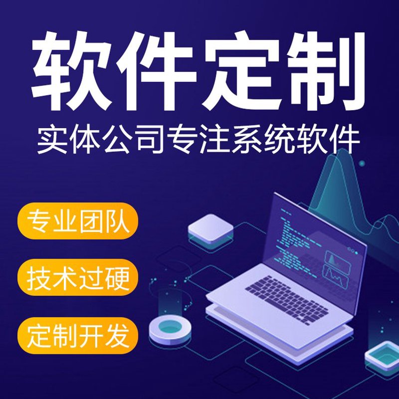 软件开发:从需求分析到上线的完整流程解析